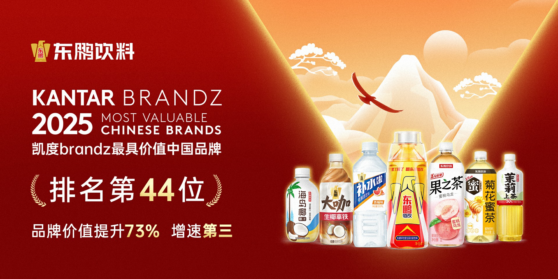 1758164974196726 定稿-中文横版.jpg