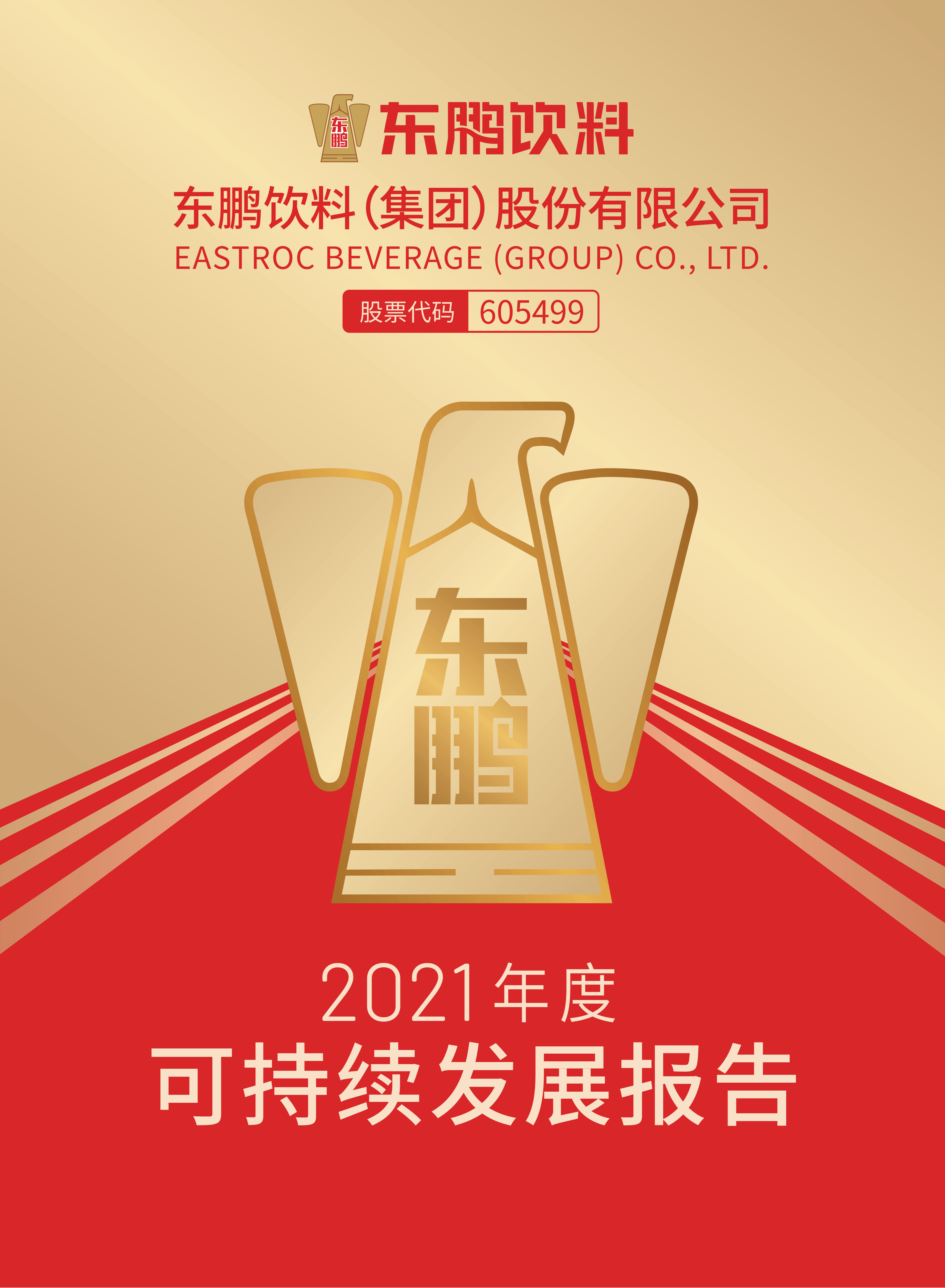 永信贵宾会217·(中国区)官方网站