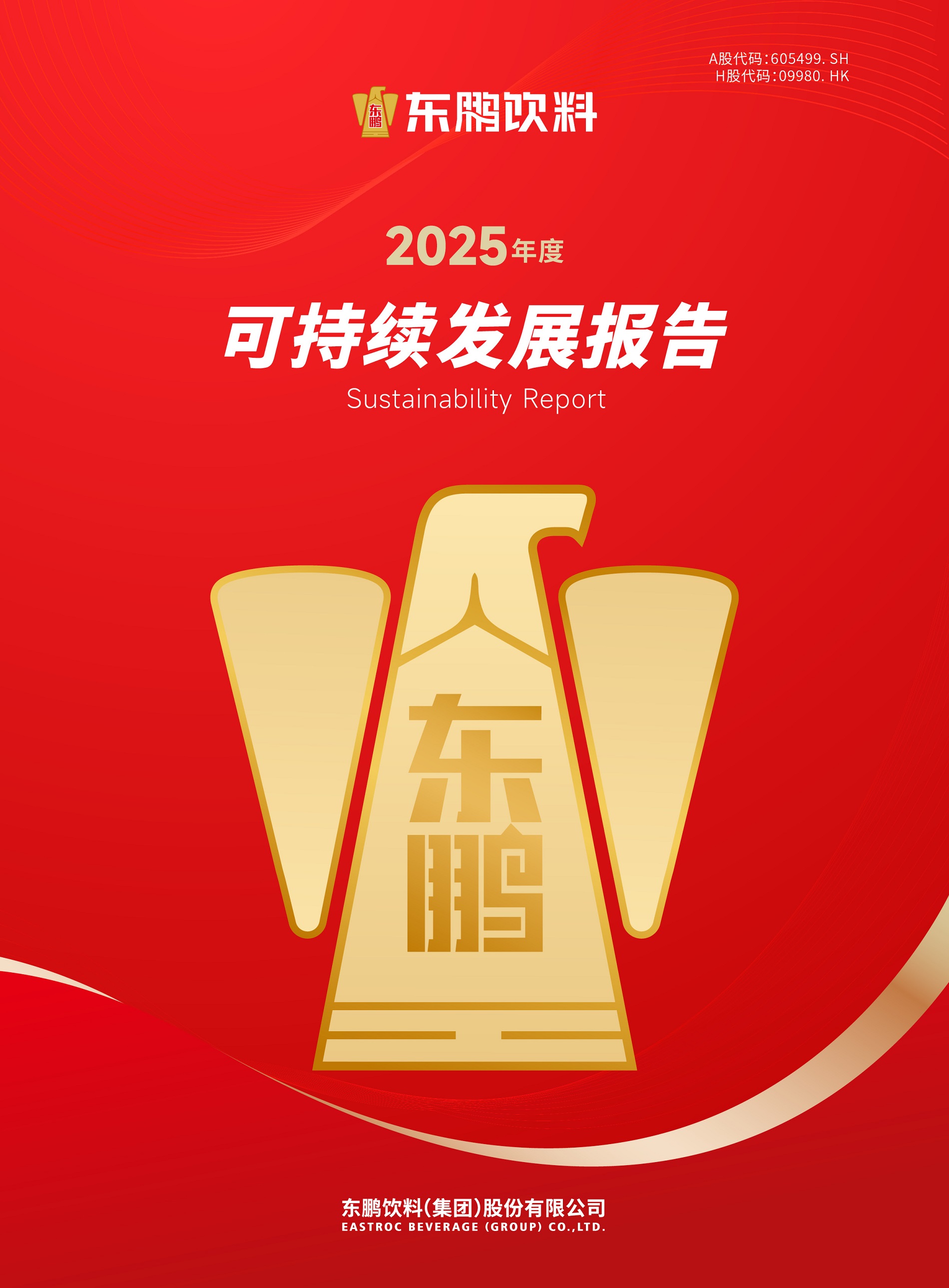 永信贵宾会217·(中国区)官方网站